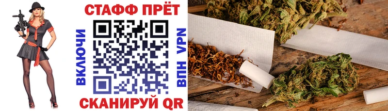 Купить Бошки Шишки  Меф мяу мяу  КОКАИН  ГАШ  Озёрск