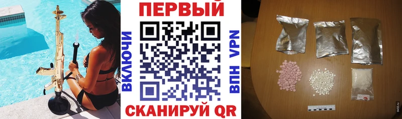 Купить  Озёрск  АМФЕТАМИН Premium 