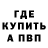 МЕТАДОН кристалл Kaxy PW