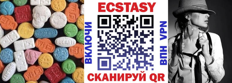 Купить закладки Озёрск ЭКСТАЗИ Дубай