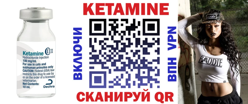 Купить где  Озёрск  КЕТАМИН ketamine 