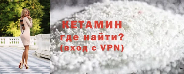 мяу мяу кристалл Киренск