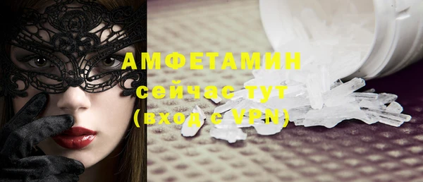 мяу мяу кристалл Киренск