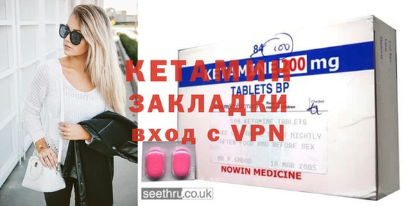 мяу мяу кристалл Киренск
