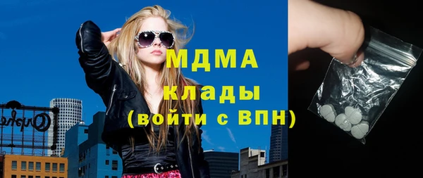 мяу мяу кристалл Киренск