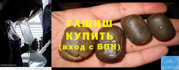 мяу мяу кристалл Киренск