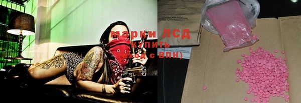 jwh Кинешма