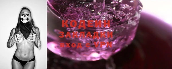 метадон Киреевск