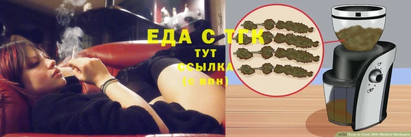 jwh Кинешма