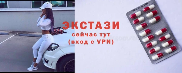 мяу мяу кристалл Киренск