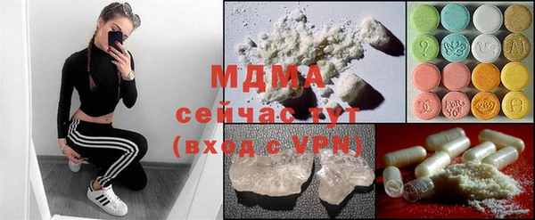 jwh Кинешма
