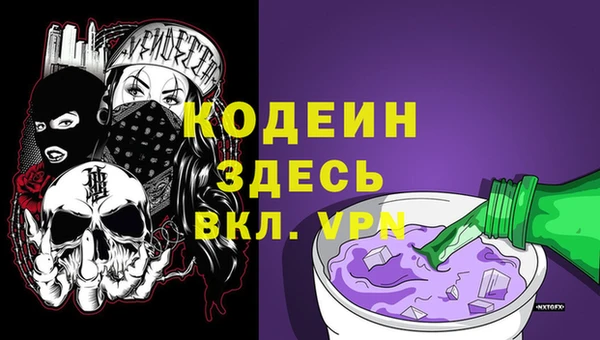мяу мяу кристалл Киренск
