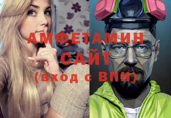 мяу мяу кристалл Киренск