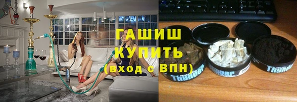 мяу мяу кристалл Киренск