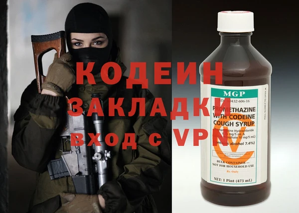 метадон Киреевск