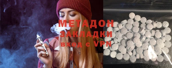 мяу мяу кристалл Киренск