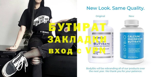 метадон Киреевск