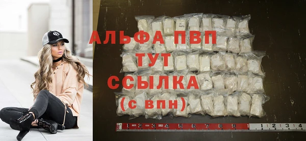 мяу мяу кристалл Киренск