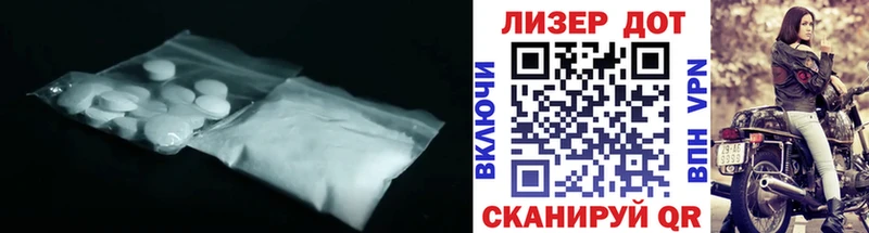 Купить где  Озёрск  Лсд 25 экстази ecstasy 