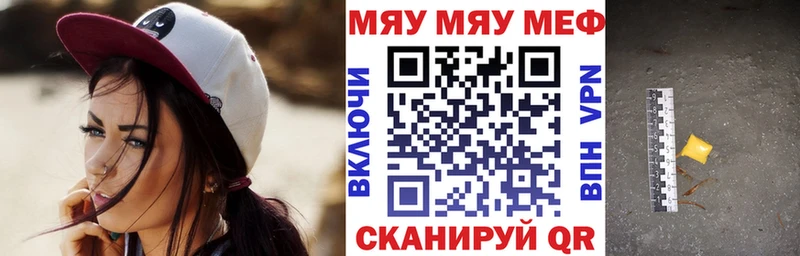 Меф кристаллы  Купить где  Озёрск 