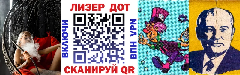Купить  Озёрск  Наркотические марки 1,8мг 