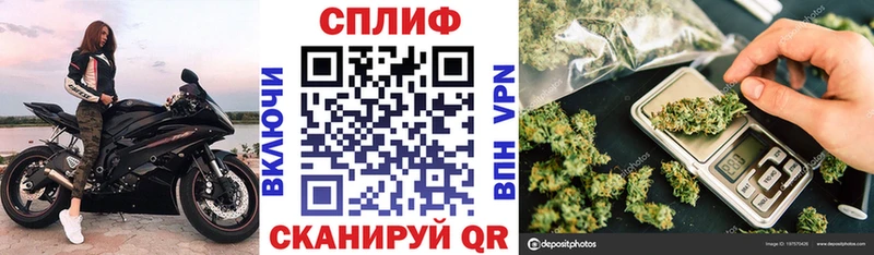 Бошки Шишки AK-47  Купить закладки  Озёрск 